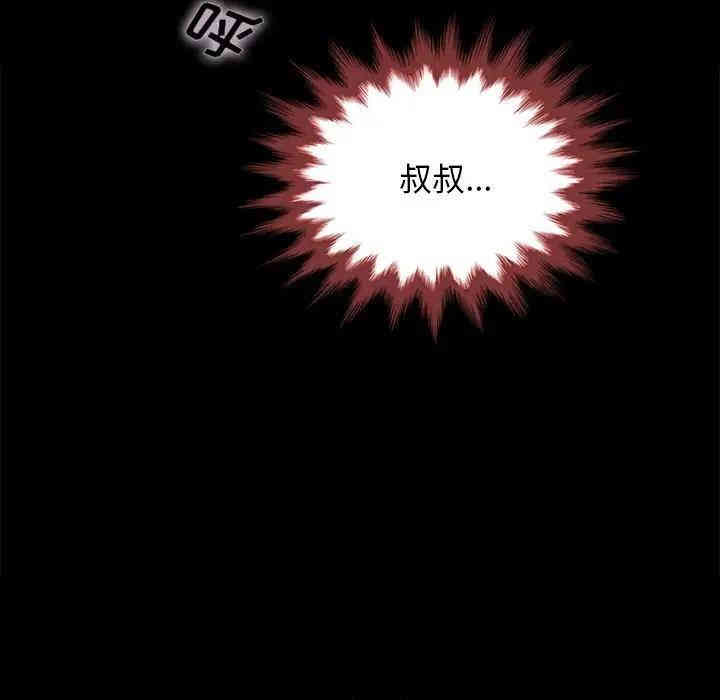 韩国漫画坏血/沉沦韩漫_坏血/沉沦-第28话在线免费阅读-韩国漫画-第6张图片