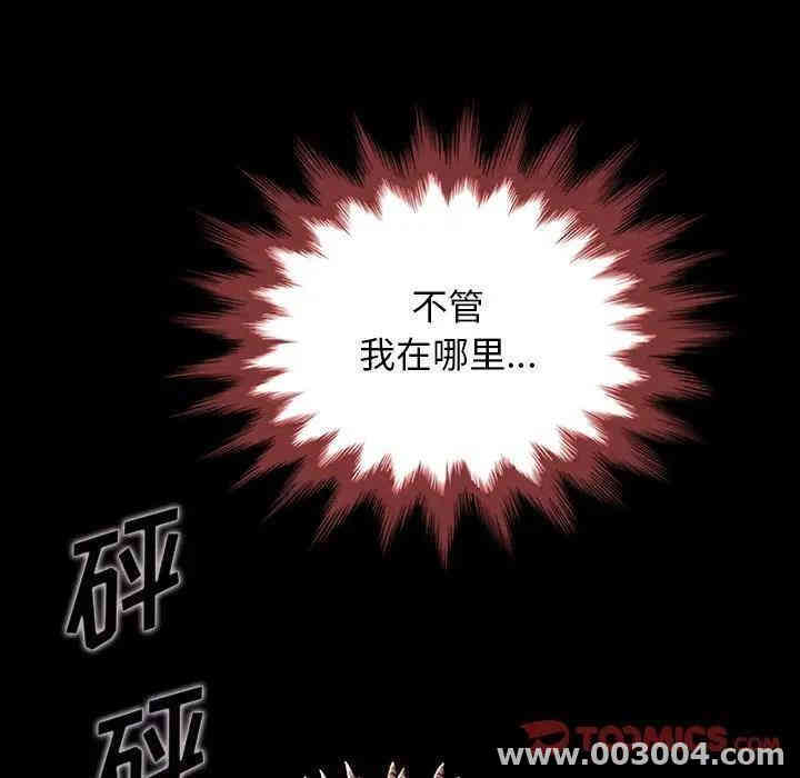 韩国漫画坏血/沉沦韩漫_坏血/沉沦-第28话在线免费阅读-韩国漫画-第9张图片