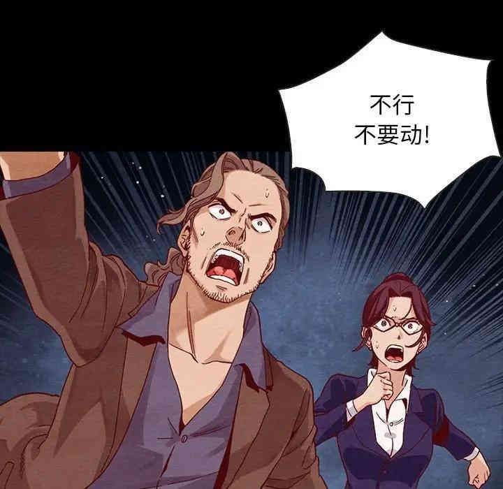 韩国漫画坏血/沉沦韩漫_坏血/沉沦-第28话在线免费阅读-韩国漫画-第12张图片