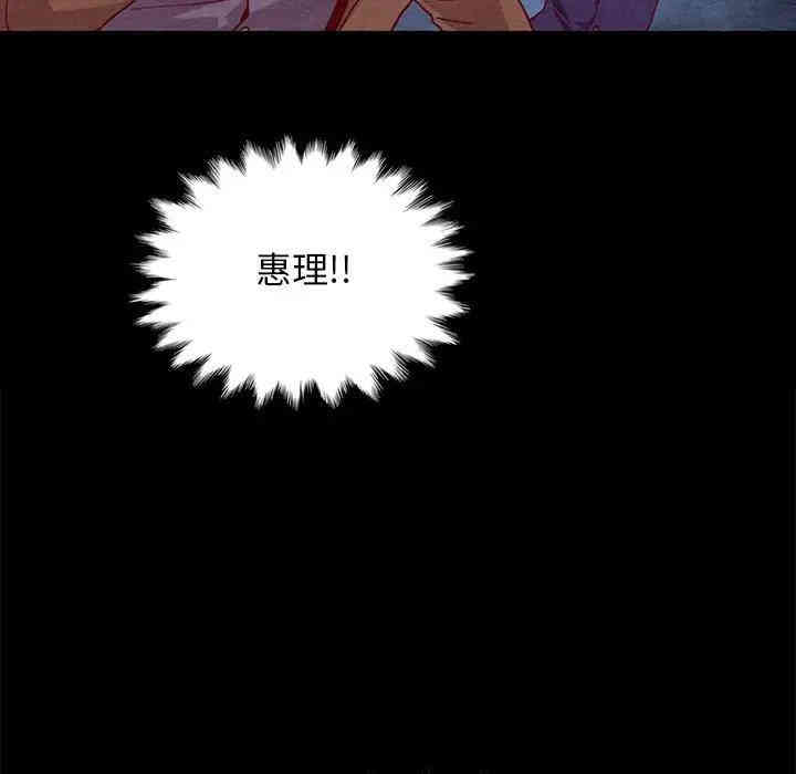 韩国漫画坏血/沉沦韩漫_坏血/沉沦-第28话在线免费阅读-韩国漫画-第13张图片