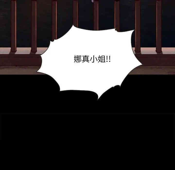 韩国漫画坏血/沉沦韩漫_坏血/沉沦-第28话在线免费阅读-韩国漫画-第16张图片