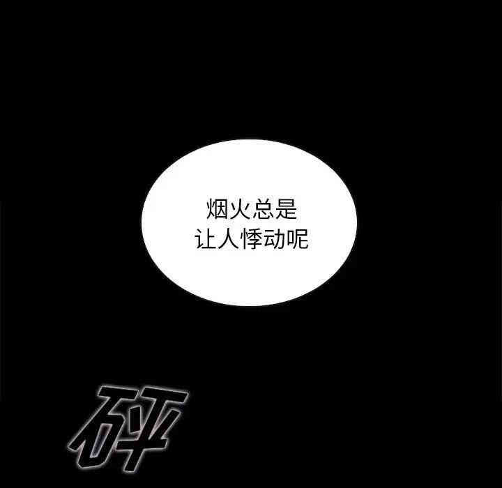 韩国漫画坏血/沉沦韩漫_坏血/沉沦-第28话在线免费阅读-韩国漫画-第17张图片