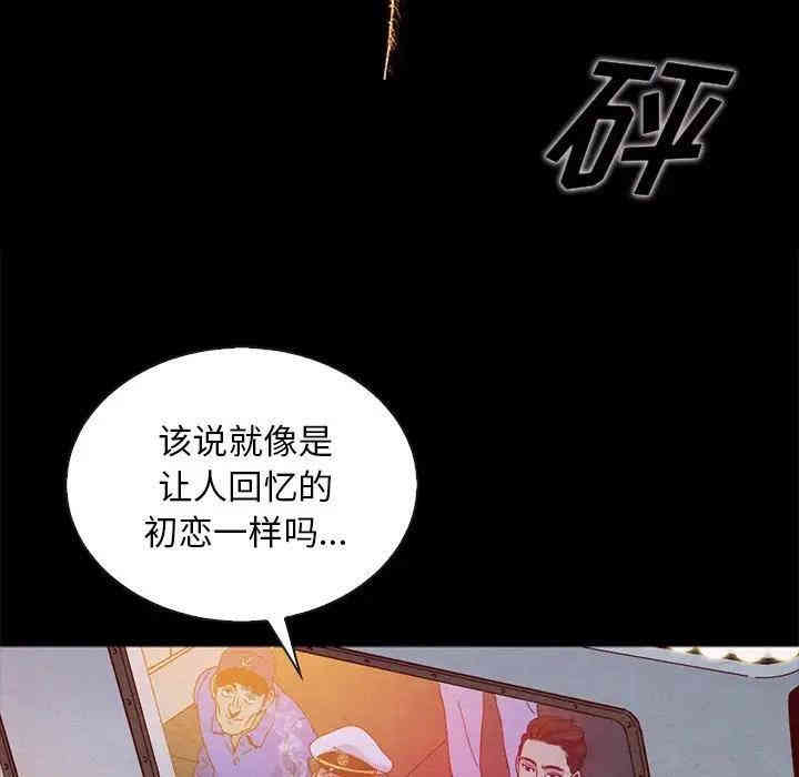 韩国漫画坏血/沉沦韩漫_坏血/沉沦-第28话在线免费阅读-韩国漫画-第19张图片