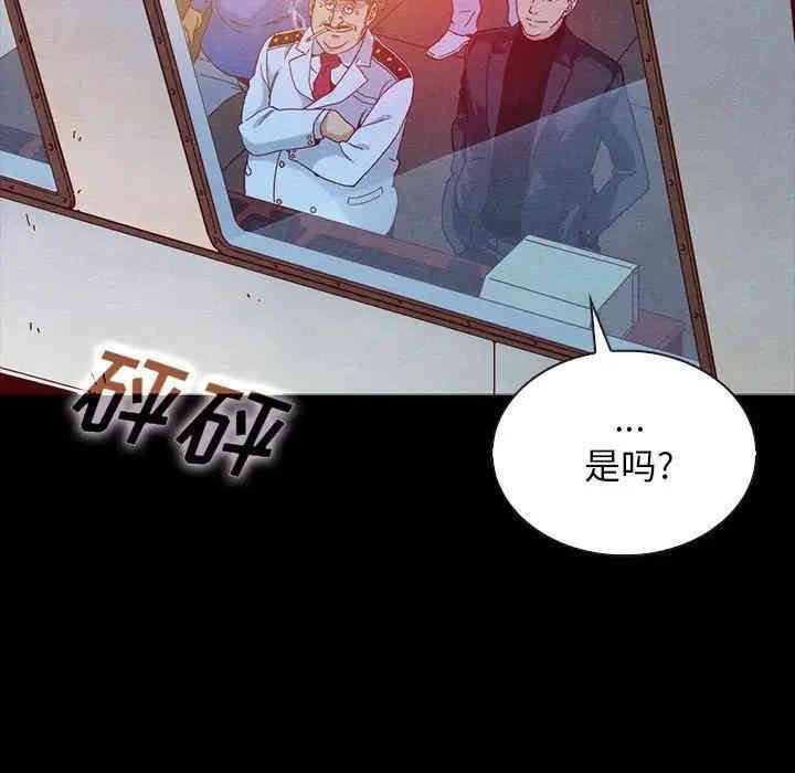 韩国漫画坏血/沉沦韩漫_坏血/沉沦-第28话在线免费阅读-韩国漫画-第20张图片