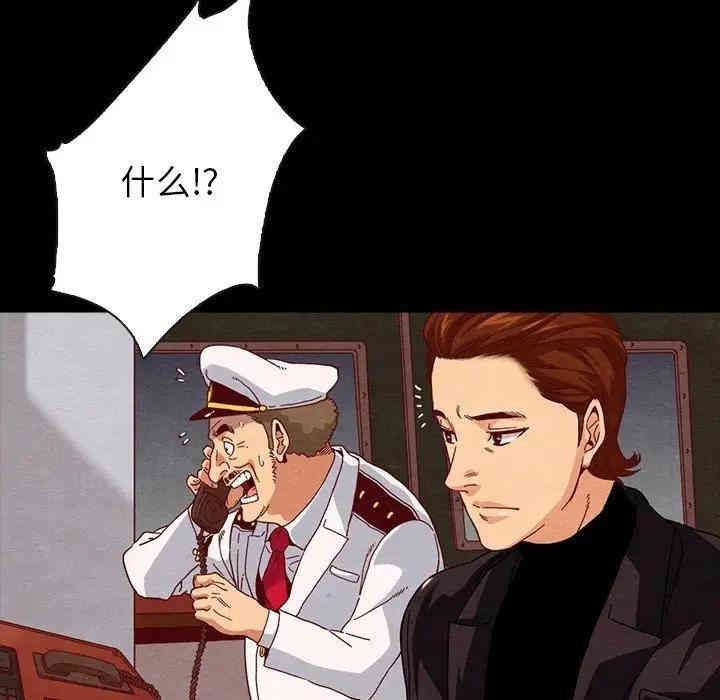 韩国漫画坏血/沉沦韩漫_坏血/沉沦-第28话在线免费阅读-韩国漫画-第24张图片