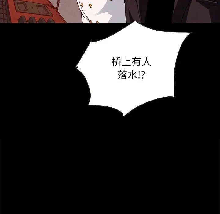 韩国漫画坏血/沉沦韩漫_坏血/沉沦-第28话在线免费阅读-韩国漫画-第25张图片