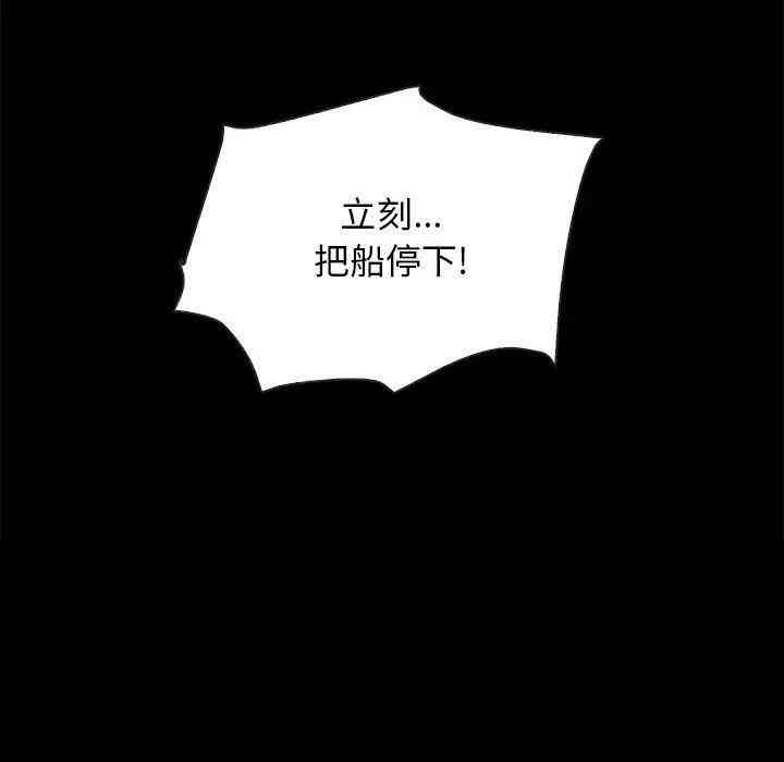 韩国漫画坏血/沉沦韩漫_坏血/沉沦-第28话在线免费阅读-韩国漫画-第26张图片