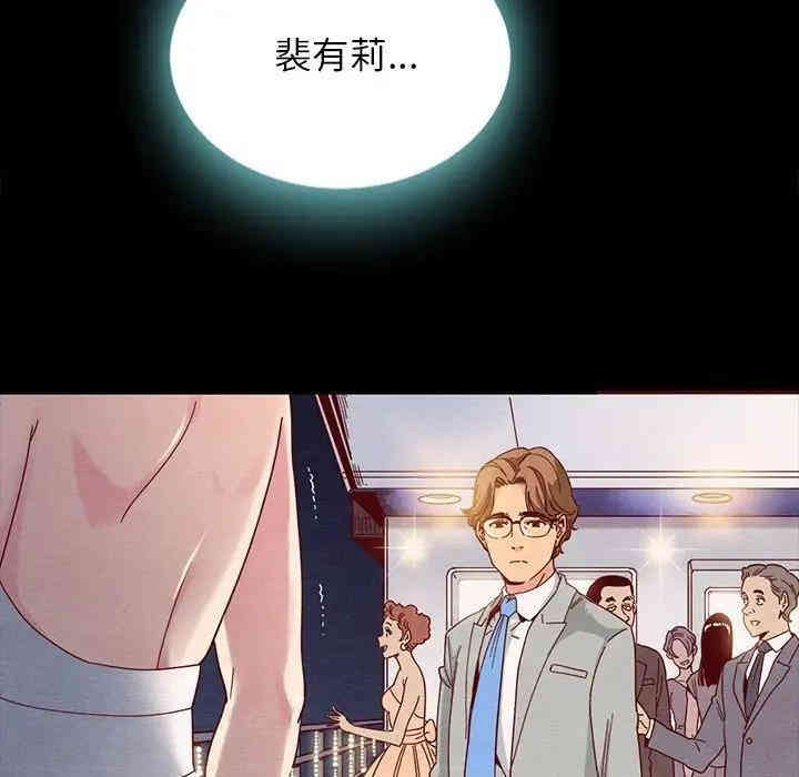 韩国漫画坏血/沉沦韩漫_坏血/沉沦-第28话在线免费阅读-韩国漫画-第29张图片
