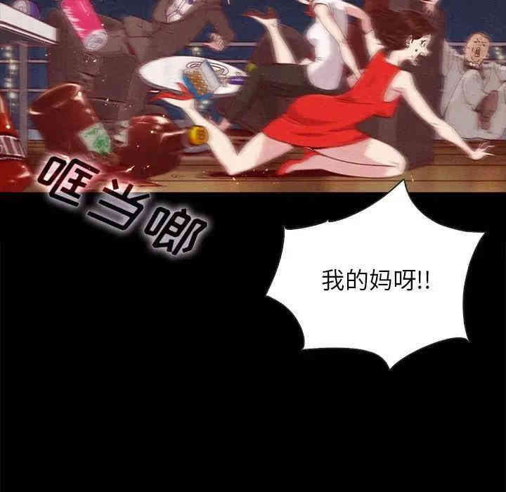 韩国漫画坏血/沉沦韩漫_坏血/沉沦-第28话在线免费阅读-韩国漫画-第37张图片