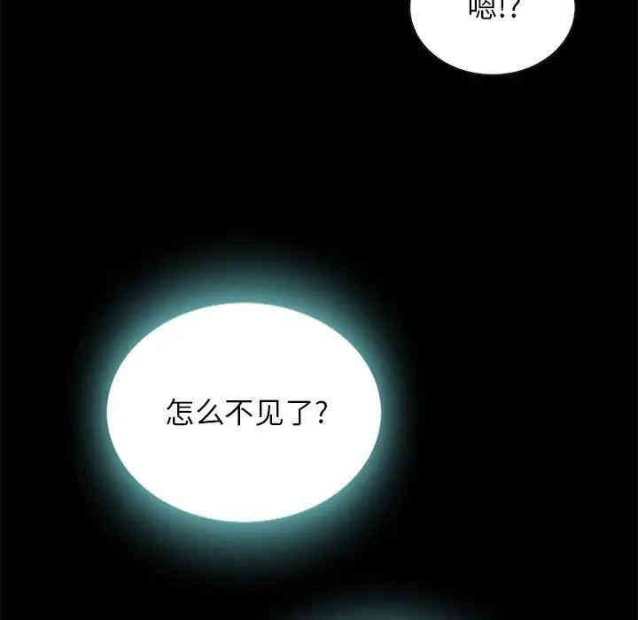 韩国漫画坏血/沉沦韩漫_坏血/沉沦-第28话在线免费阅读-韩国漫画-第46张图片