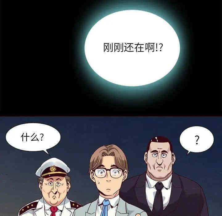 韩国漫画坏血/沉沦韩漫_坏血/沉沦-第28话在线免费阅读-韩国漫画-第47张图片