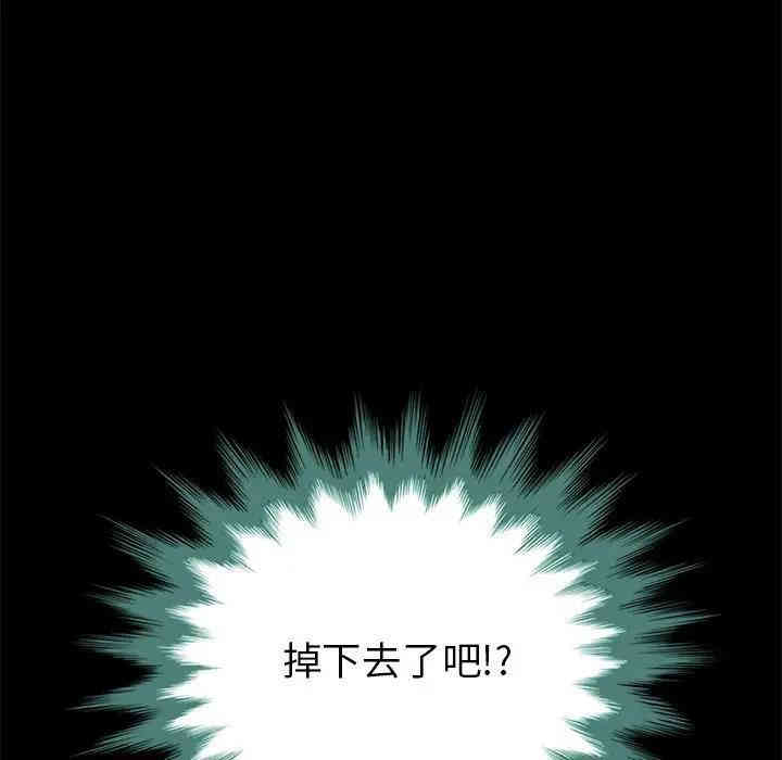 韩国漫画坏血/沉沦韩漫_坏血/沉沦-第28话在线免费阅读-韩国漫画-第52张图片