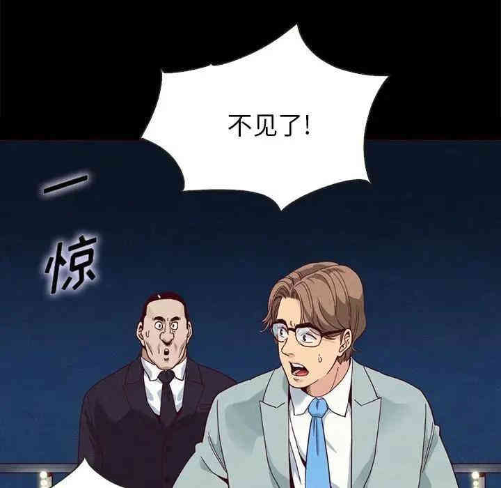 韩国漫画坏血/沉沦韩漫_坏血/沉沦-第28话在线免费阅读-韩国漫画-第55张图片