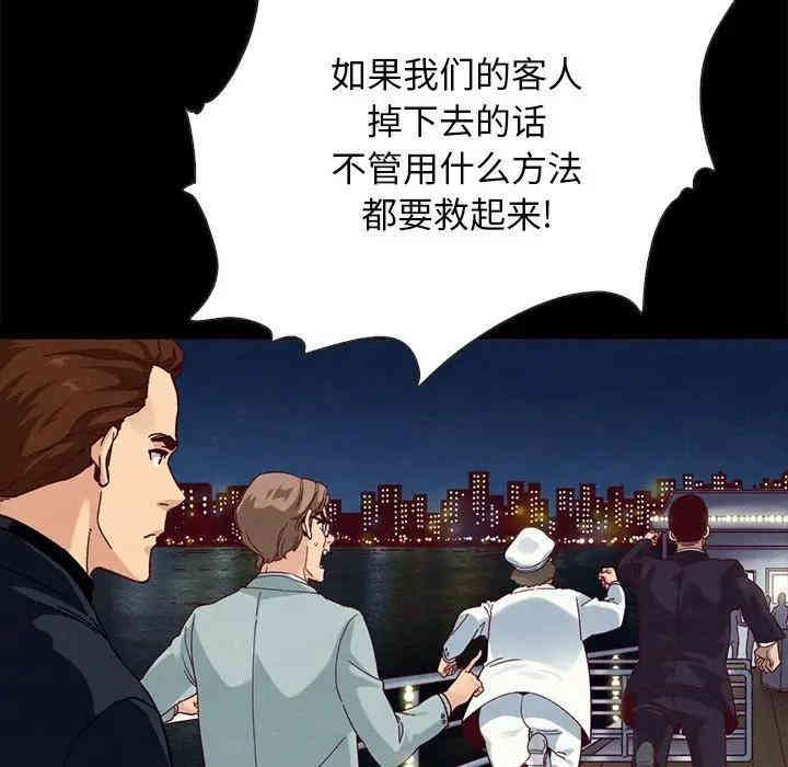 韩国漫画坏血/沉沦韩漫_坏血/沉沦-第28话在线免费阅读-韩国漫画-第60张图片