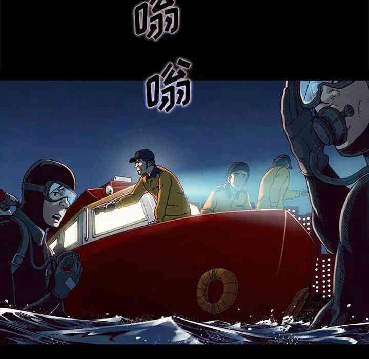 韩国漫画坏血/沉沦韩漫_坏血/沉沦-第28话在线免费阅读-韩国漫画-第67张图片