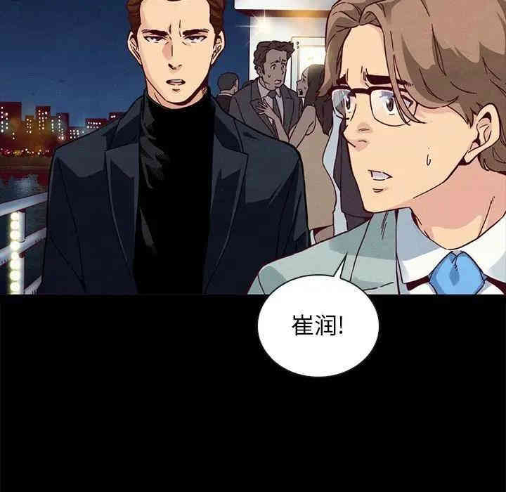 韩国漫画坏血/沉沦韩漫_坏血/沉沦-第28话在线免费阅读-韩国漫画-第74张图片