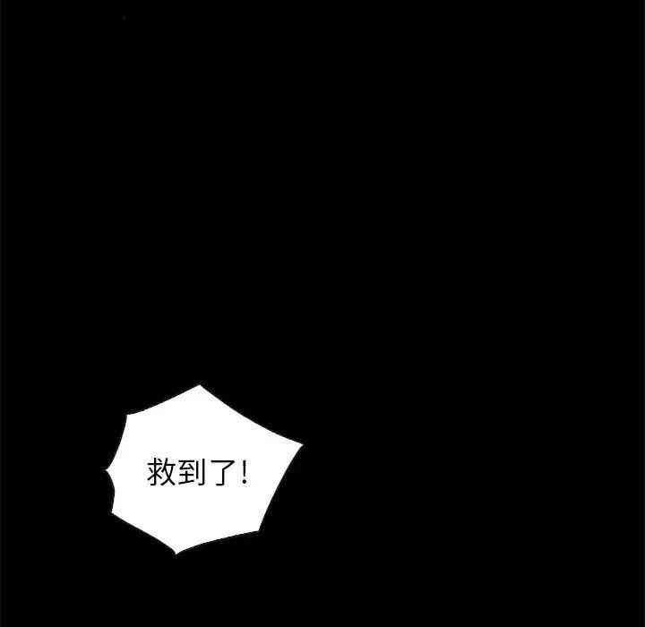 韩国漫画坏血/沉沦韩漫_坏血/沉沦-第28话在线免费阅读-韩国漫画-第97张图片