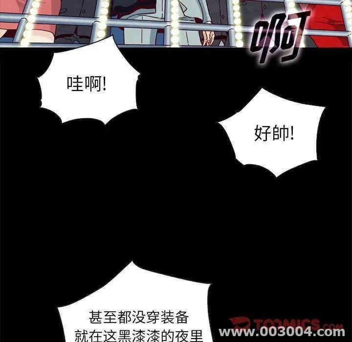 韩国漫画坏血/沉沦韩漫_坏血/沉沦-第28话在线免费阅读-韩国漫画-第99张图片