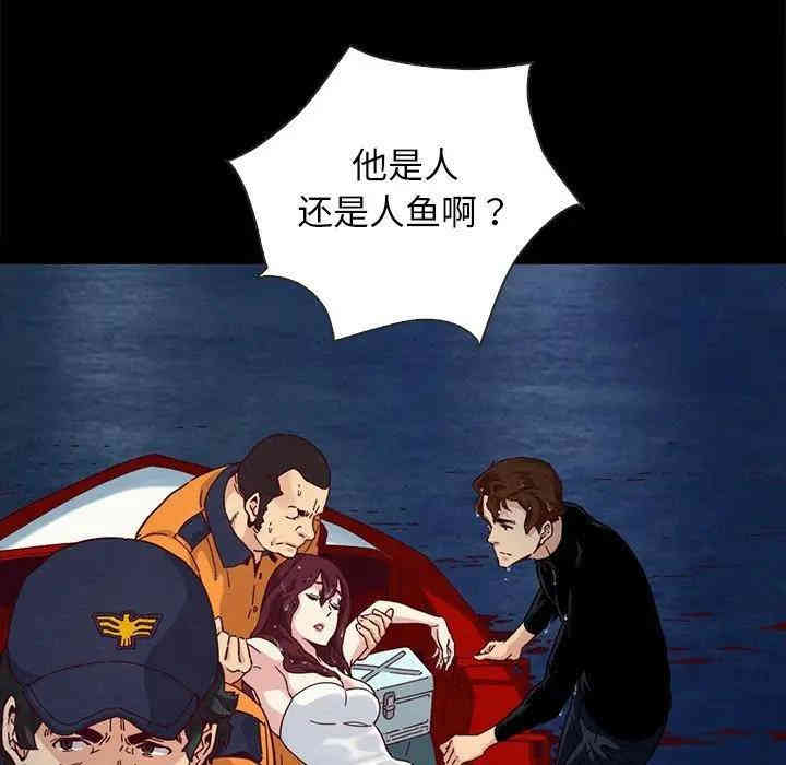 韩国漫画坏血/沉沦韩漫_坏血/沉沦-第28话在线免费阅读-韩国漫画-第101张图片