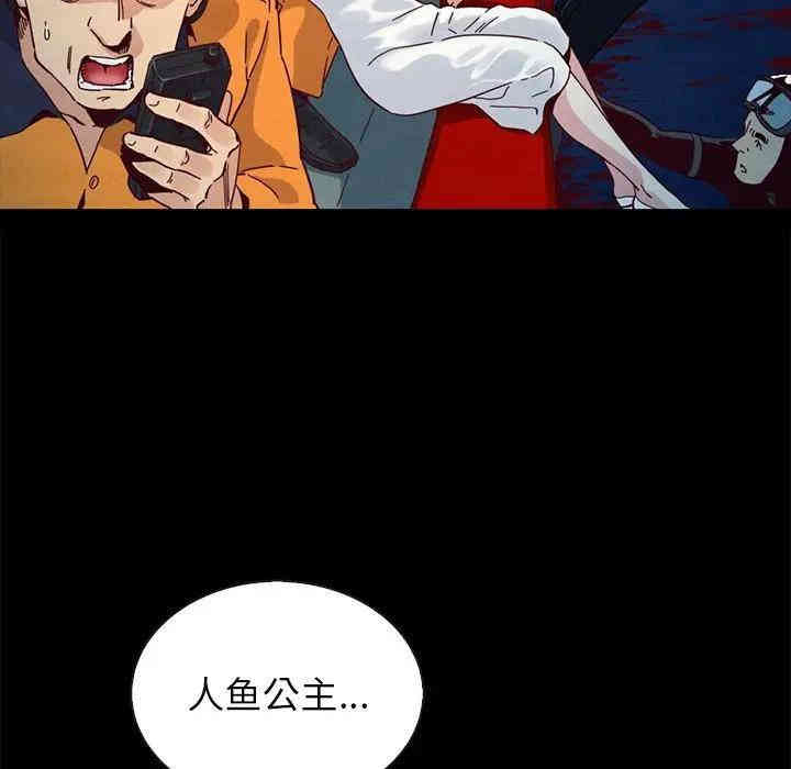 韩国漫画坏血/沉沦韩漫_坏血/沉沦-第28话在线免费阅读-韩国漫画-第102张图片