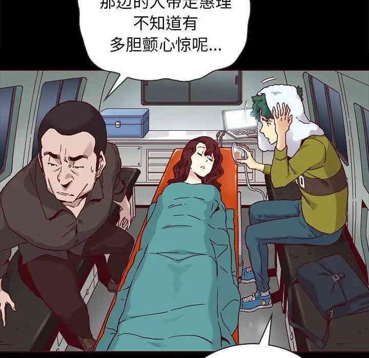 韩国漫画坏血/沉沦韩漫_坏血/沉沦-第28话在线免费阅读-韩国漫画-第113张图片