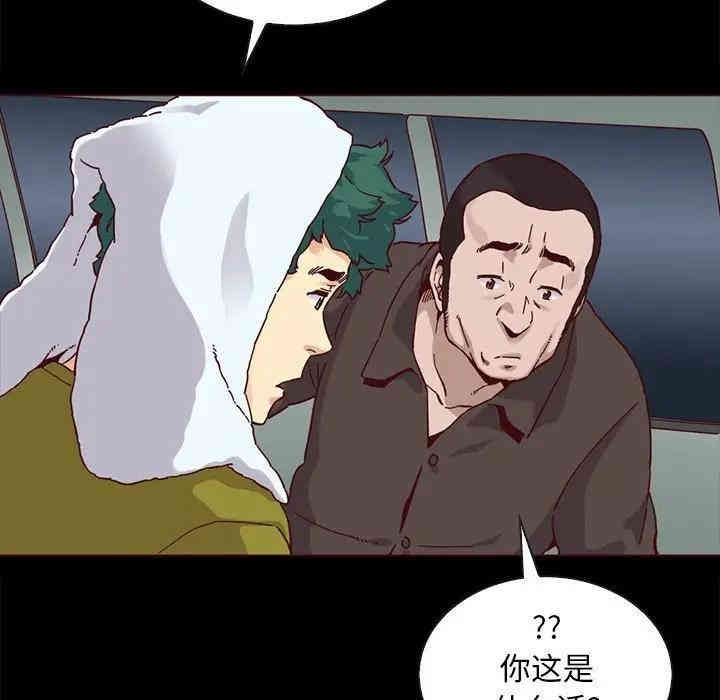 韩国漫画坏血/沉沦韩漫_坏血/沉沦-第28话在线免费阅读-韩国漫画-第118张图片