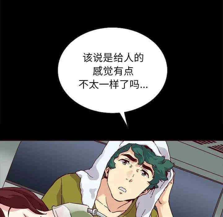 韩国漫画坏血/沉沦韩漫_坏血/沉沦-第28话在线免费阅读-韩国漫画-第120张图片