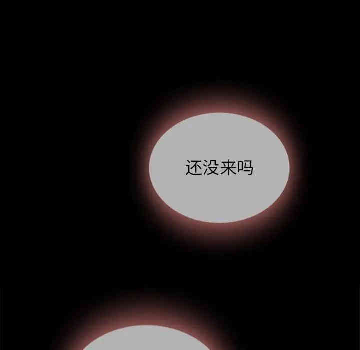 韩国漫画坏血/沉沦韩漫_坏血/沉沦-第28话在线免费阅读-韩国漫画-第137张图片