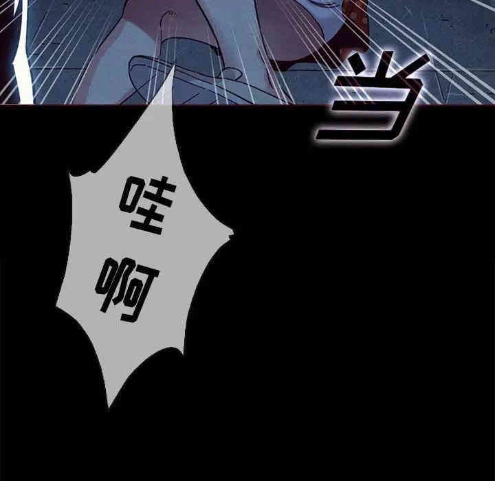 韩国漫画坏血/沉沦韩漫_坏血/沉沦-第28话在线免费阅读-韩国漫画-第143张图片
