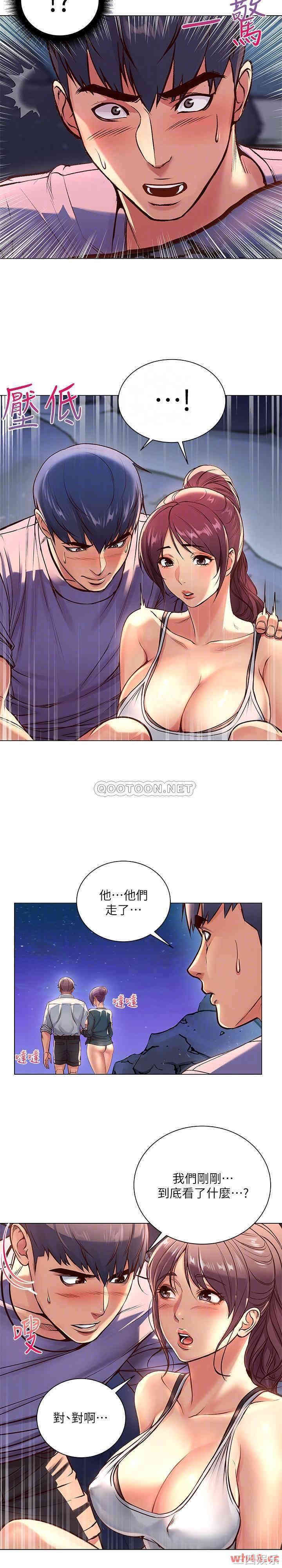 韩国漫画韩漫_超市的漂亮姐姐-第33话在线免费阅读-韩国漫画-第13张图片