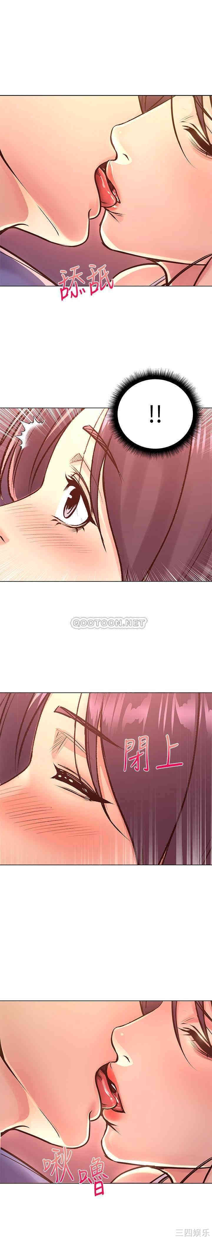 韩国漫画韩漫_超市的漂亮姐姐-第33话在线免费阅读-韩国漫画-第16张图片