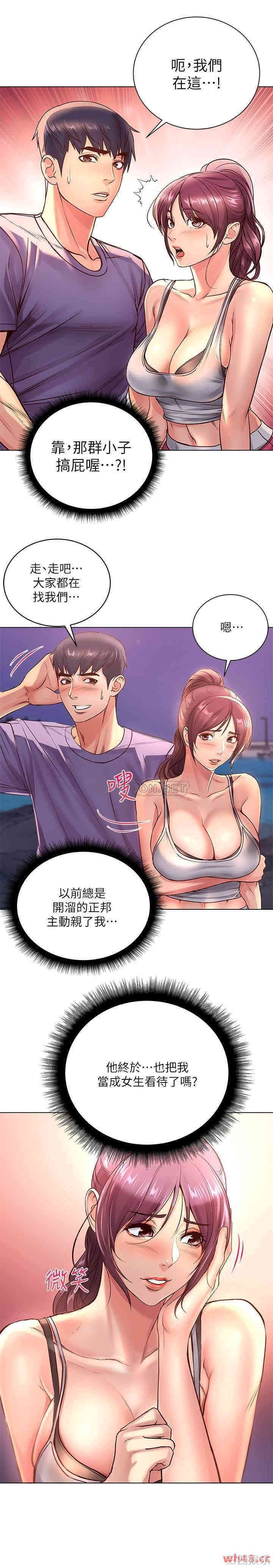 韩国漫画韩漫_超市的漂亮姐姐-第33话在线免费阅读-韩国漫画-第19张图片