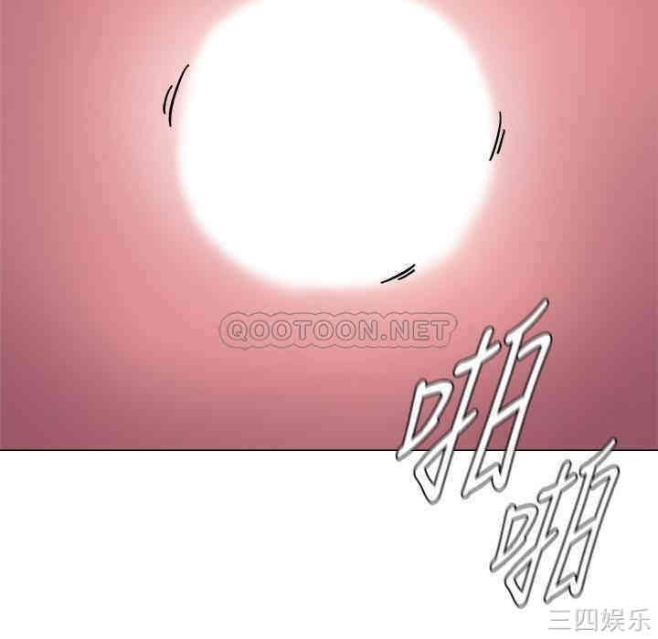 韩国漫画堕落教师(老师)韩漫_堕落教师(老师)-第76话在线免费阅读-韩国漫画-第17张图片