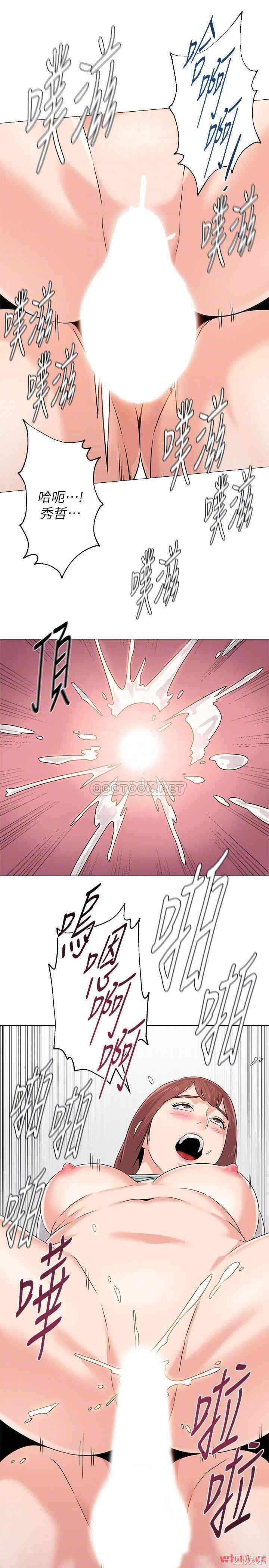 韩国漫画堕落教师(老师)韩漫_堕落教师(老师)-第76话在线免费阅读-韩国漫画-第18张图片