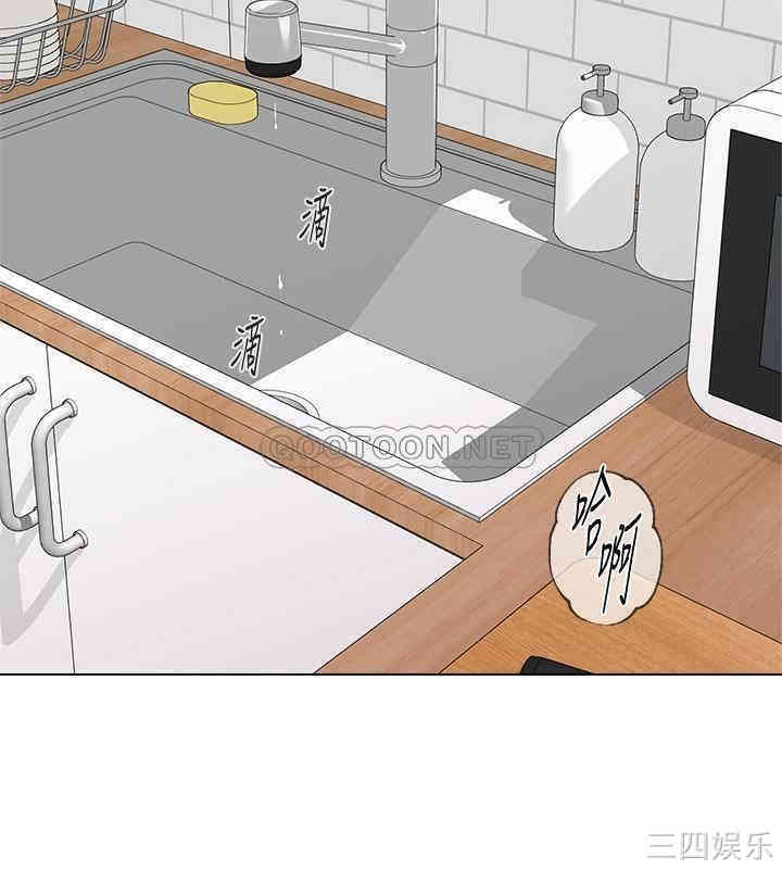 韩国漫画堕落教师(老师)韩漫_堕落教师(老师)-第76话在线免费阅读-韩国漫画-第23张图片