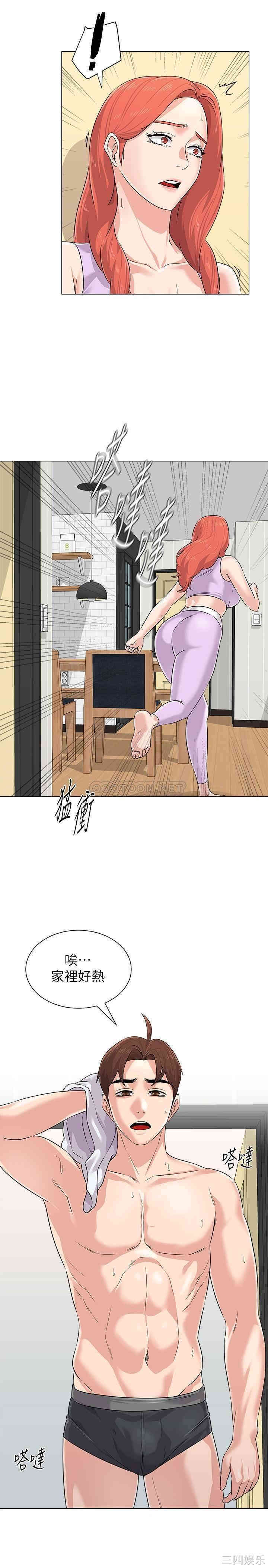 韩国漫画堕落教师(老师)韩漫_堕落教师(老师)-第76话在线免费阅读-韩国漫画-第26张图片