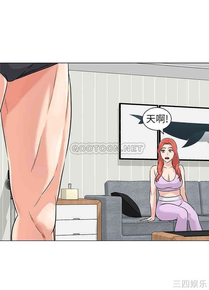 韩国漫画堕落教师(老师)韩漫_堕落教师(老师)-第76话在线免费阅读-韩国漫画-第27张图片