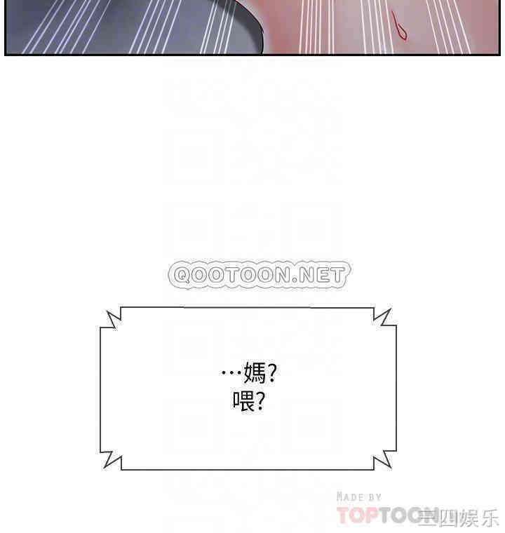 韩国漫画坏老师韩漫_坏老师-第27话在线免费阅读-韩国漫画-第4张图片