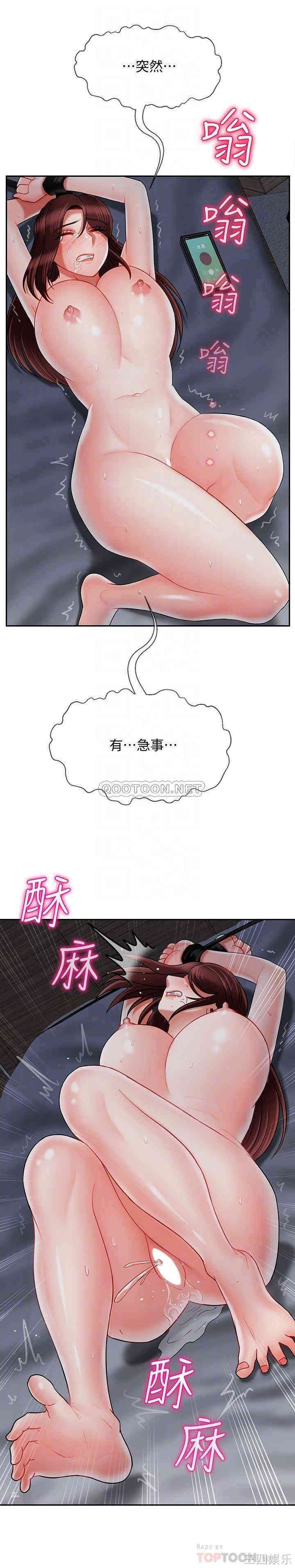 韩国漫画坏老师韩漫_坏老师-第27话在线免费阅读-韩国漫画-第11张图片