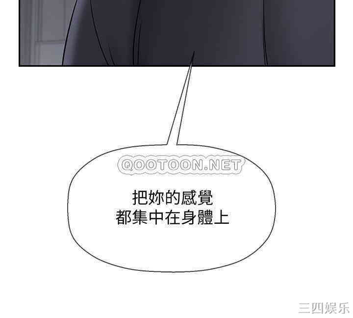 韩国漫画坏老师韩漫_坏老师-第27话在线免费阅读-韩国漫画-第27张图片