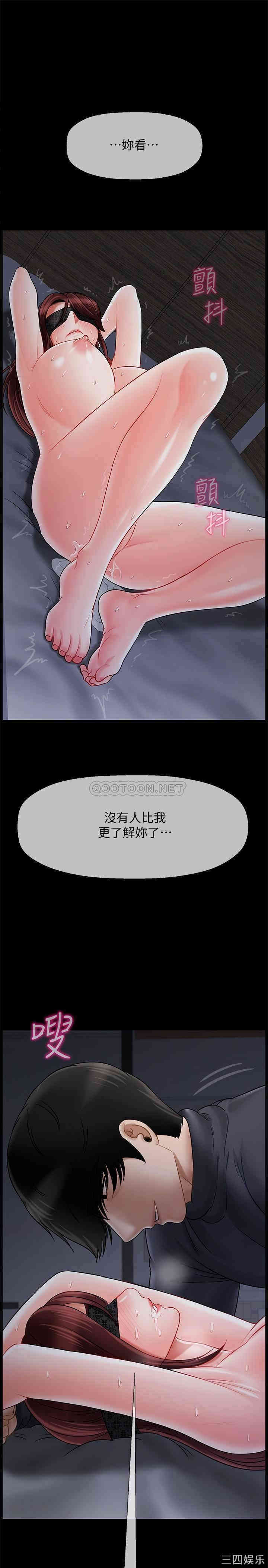 韩国漫画坏老师韩漫_坏老师-第27话在线免费阅读-韩国漫画-第37张图片