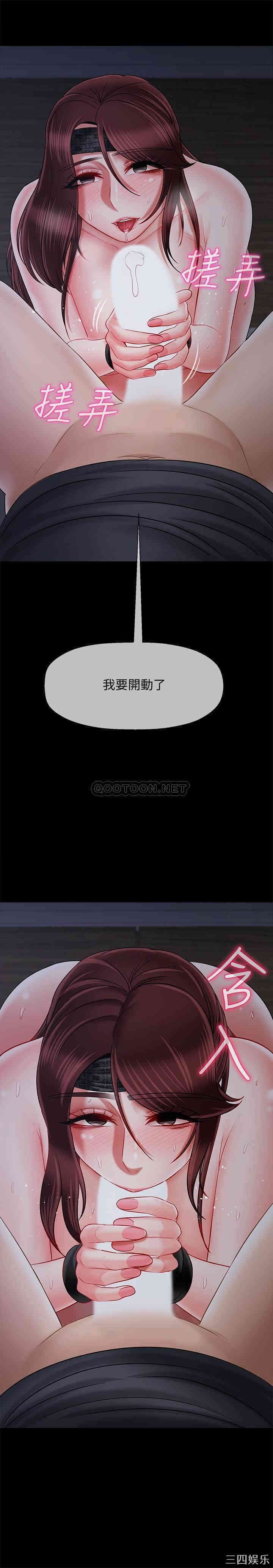 韩国漫画坏老师韩漫_坏老师-第27话在线免费阅读-韩国漫画-第52张图片