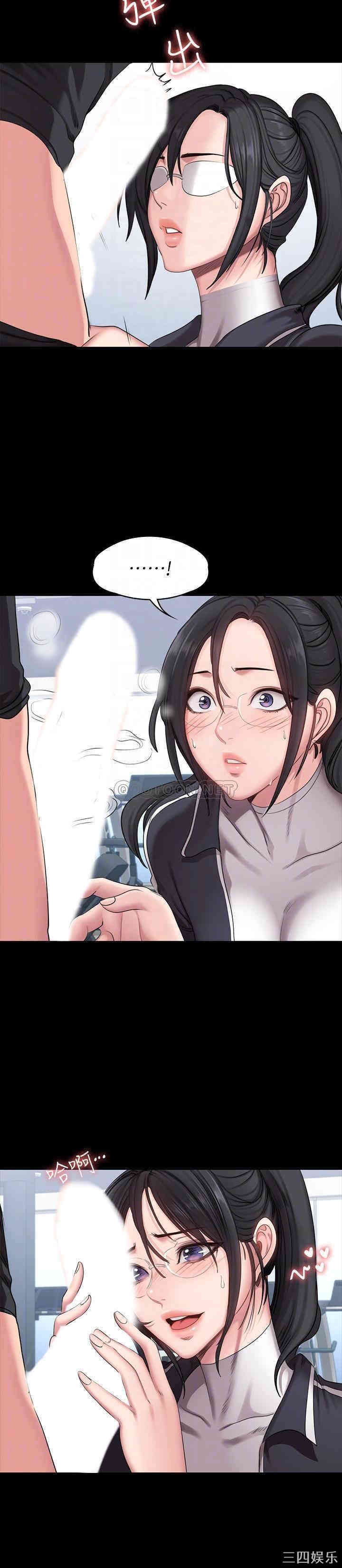 韩国漫画韩漫_健身教练-第53话在线免费阅读-韩国漫画-第8张图片