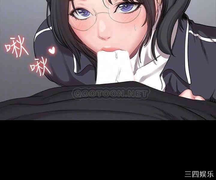 韩国漫画韩漫_健身教练-第53话在线免费阅读-韩国漫画-第12张图片