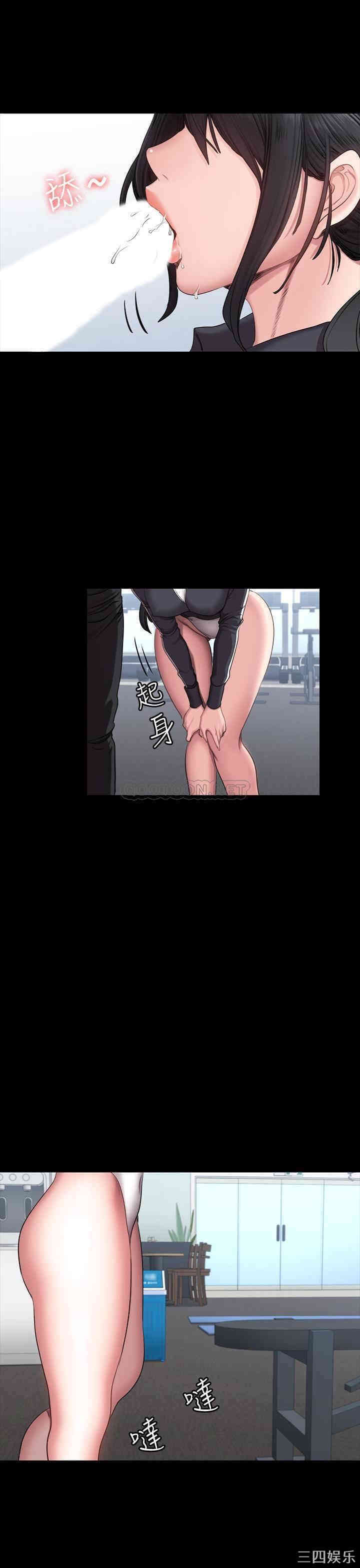 韩国漫画韩漫_健身教练-第53话在线免费阅读-韩国漫画-第13张图片