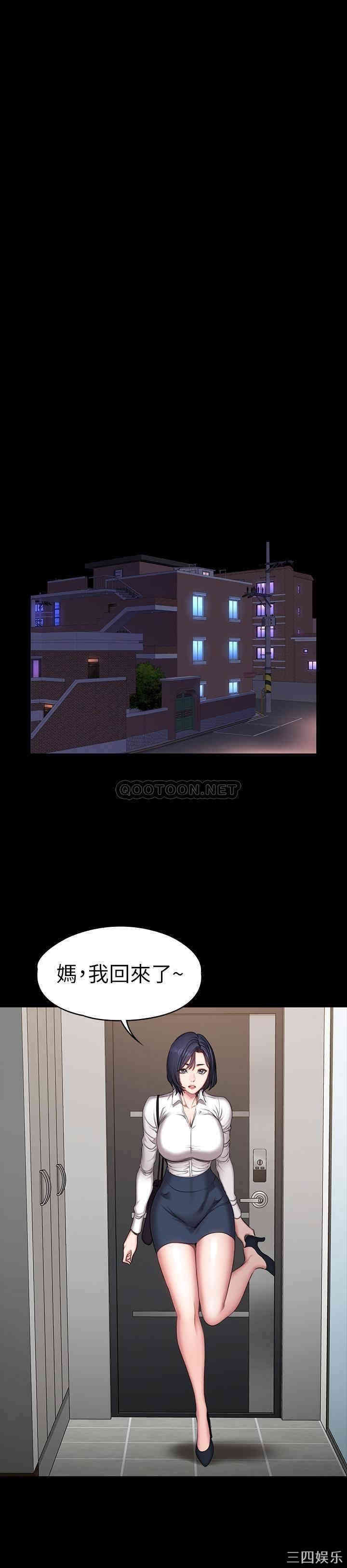 韩国漫画韩漫_健身教练-第53话在线免费阅读-韩国漫画-第20张图片