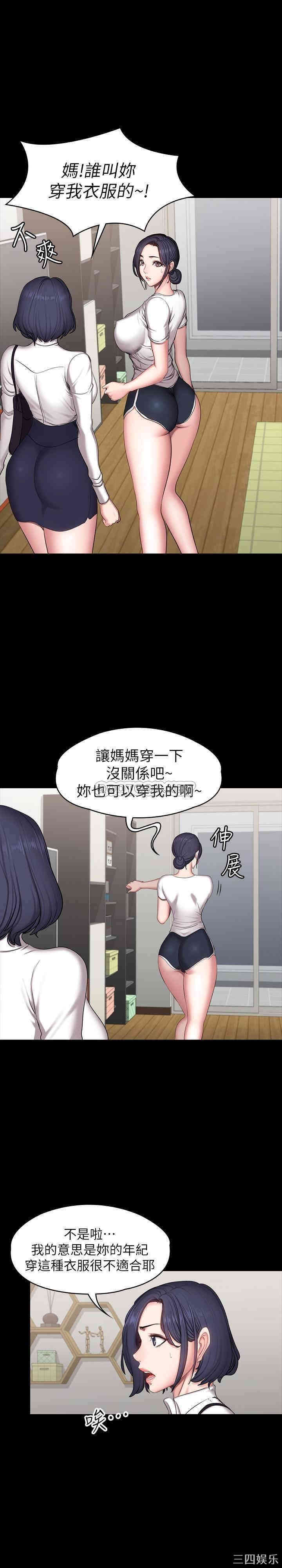 韩国漫画韩漫_健身教练-第53话在线免费阅读-韩国漫画-第22张图片