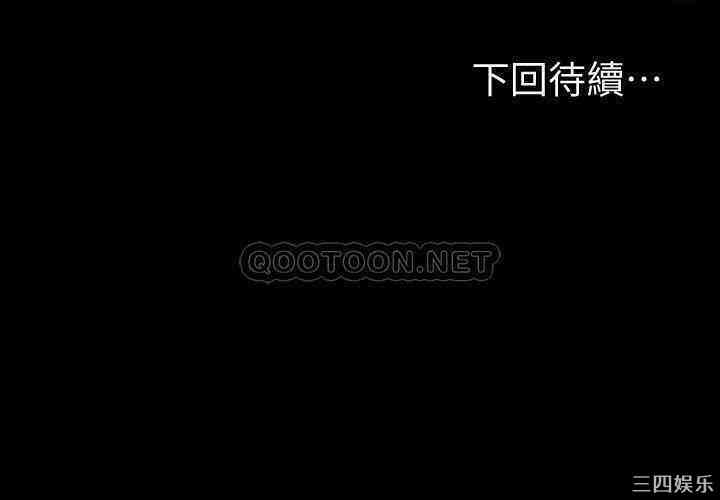 韩国漫画韩漫_健身教练-第53话在线免费阅读-韩国漫画-第28张图片