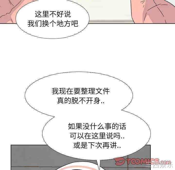 韩国漫画泌尿科俏护士韩漫_泌尿科俏护士-第8话在线免费阅读-韩国漫画-第22张图片