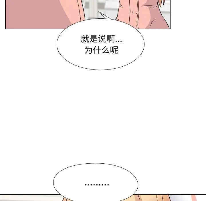 韩国漫画泌尿科俏护士韩漫_泌尿科俏护士-第8话在线免费阅读-韩国漫画-第37张图片